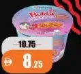 Samyang وعاء Swicy