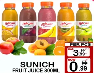 Sunich عصير فواكه لاكنور