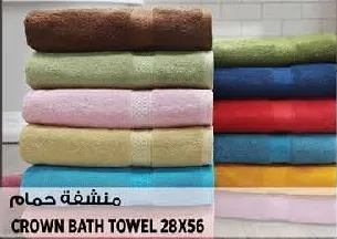 Crown منشفة للحمام