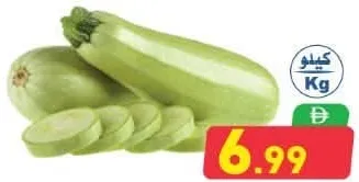 كوسا