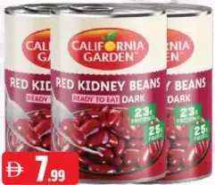 California Garden فاصوليا حمراء