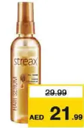 Streax Walnut Oil Hair Serum