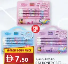 Stationery Set