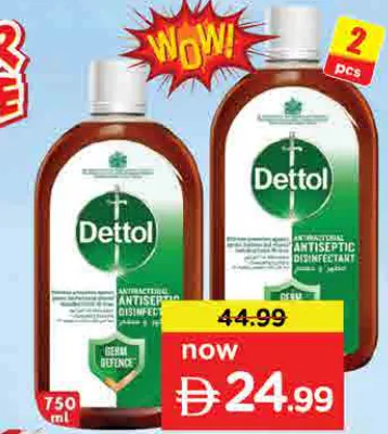 Dettol Antiseptic Liquid