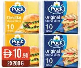 Puck جبن ياسمين شرائح