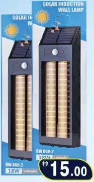 مصباح جداري LED مزدوج يعمل بالطاقة الشمسية مع مستشعر Hw668-2, 18W