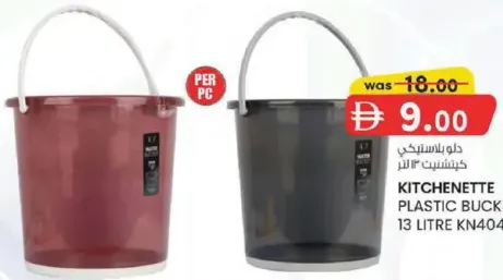 Kitchenette Plastic Bucket KN4044
