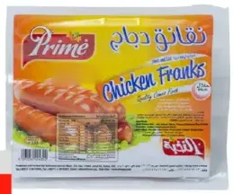 Prime أمريكانا فرانك دجاج