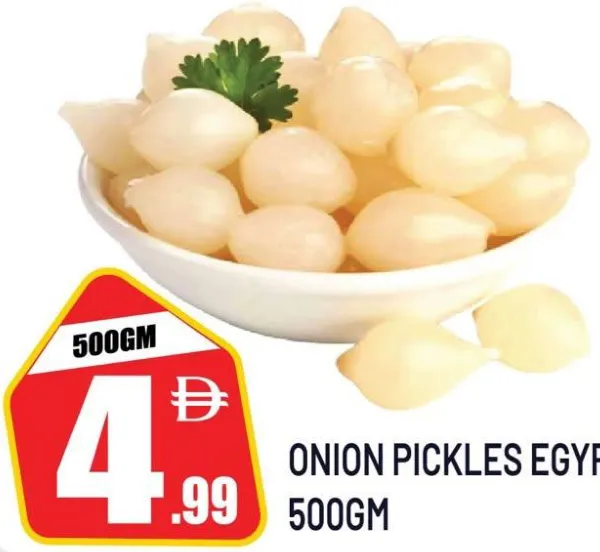 Onion Pickles Egyptian