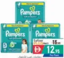 Pampers حفاضات أطفال بنمط السروال للحماية