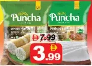 Puncha مسحوق بوتو القمح ومسحوق باتيري