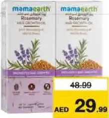 Mamaearth زيت إكليل الجبل لنمو الشعر