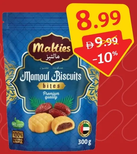 Malties بسكويت معمول بالتمر