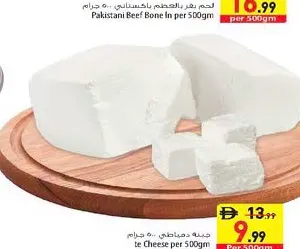 Iraqi Cheese