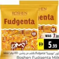 Roshen فودجينتا فادج روشن