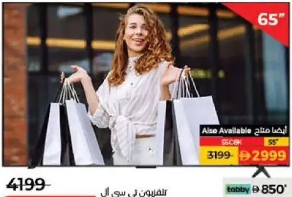 TCL تلفزيون تي سي ال