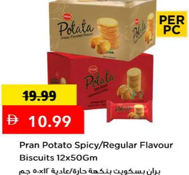 Pran Potato Biscuits Spicy/Regular Flavour
