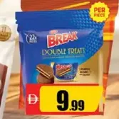 Tiffany BREAK DOUBLE TREATS / خليط تسالي QUANTA