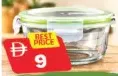 Sago Glass Storage Container
