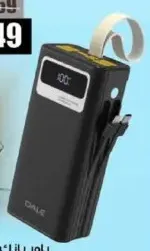 Oale I Power Powerbank P3000 30K
