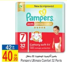 Pampers Ultimate Comfort Pants