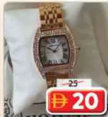 Ladies Watch