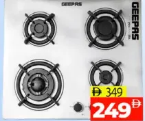 Geepas موقد مسطح 4 شعلات