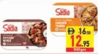 Sadia Chicken Thighs / Chicken Wings