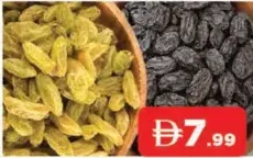 Green Raisin/Black Raisins