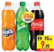Coca Cola مشكل