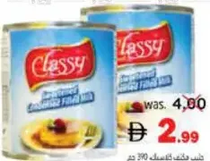 Classy نستله حليب محلى