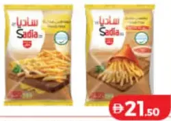 Sadia French Fries 9mm / 6mm