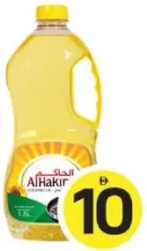 Al Hakim Cooking Oil