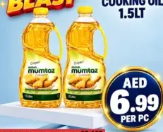 Mumtaz زيت طهي "كينغز"