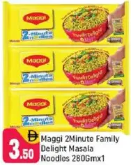 Maggi نودلز ماسالا للعائلة 2Minute