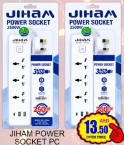 Jiham Power Socket 2500W