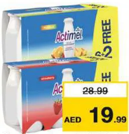 Actimel مشروب ستار متنوع