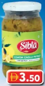 Sibla مخلل الليمون الأخضر والفلفل الحار