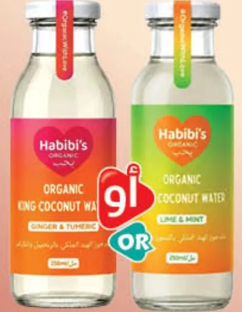 Habibi's ماء جوز الهند الملكي العضوي مشكل