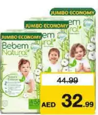 Bebem حفاضات بيبم متنوعة