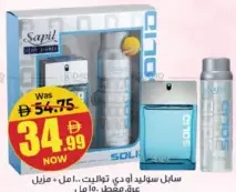Sapil سابيل سوليد ماء تواليت فاخر + مزيل عرق معطر