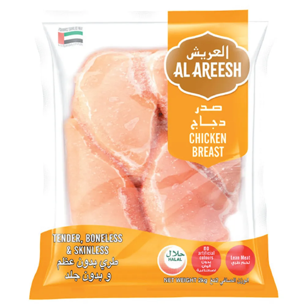Al Areesh صدور دجاج طرية كوتشينا
