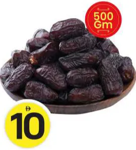 Safawi Dates