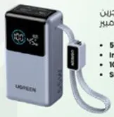 Ugreen Nexode Pro Power Bank PB727-75701B, 10000mAh, 55W, Blue