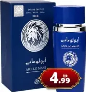 Apollo Mane Perfume