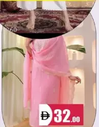 طقم نسائي قطعتين