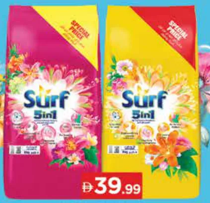 Surf مسحوق غسيل مشكل