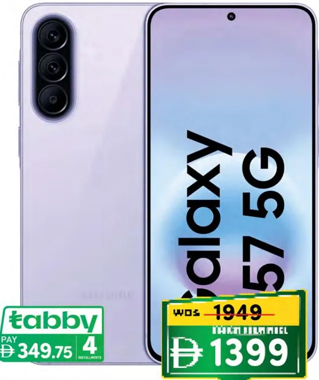 Samsung Galaxy A57 5G, 8 GB/256 GB
