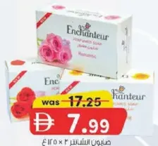 Enchanteur صابون