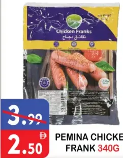 Pemina فرانك دجاج